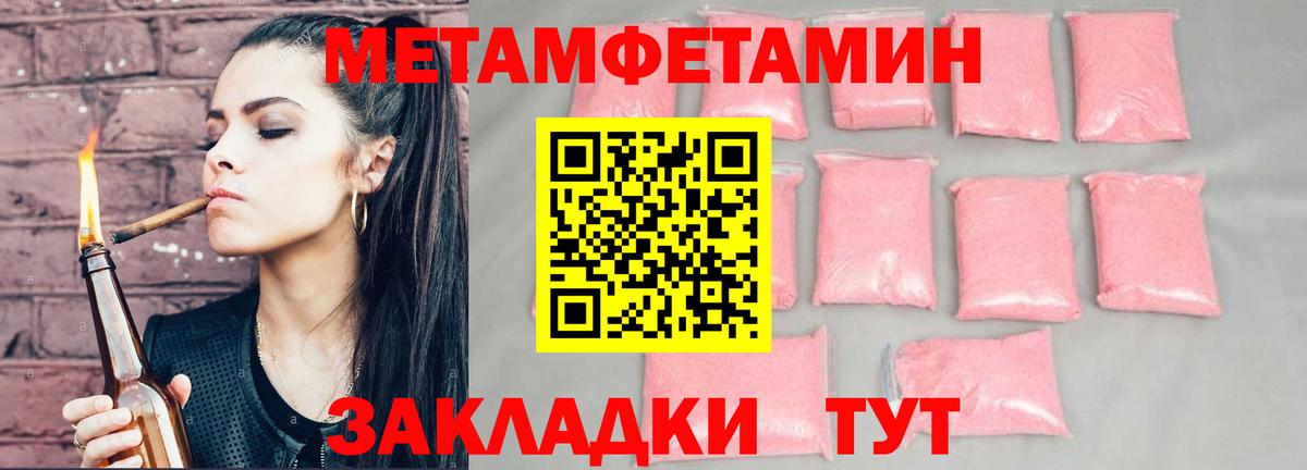 АМФ Premium Чебаркуль