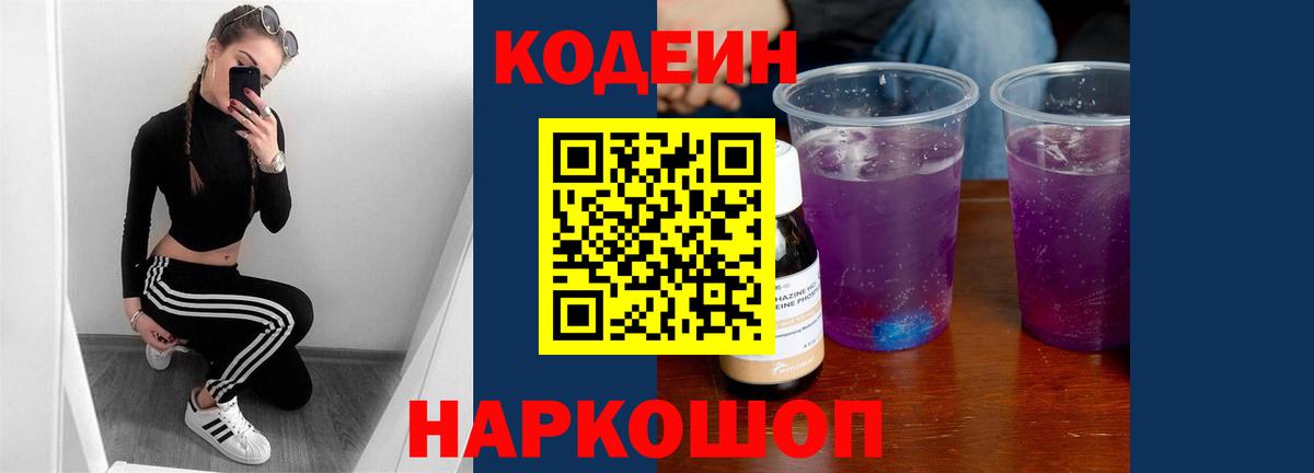 A-PVP Чебаркуль