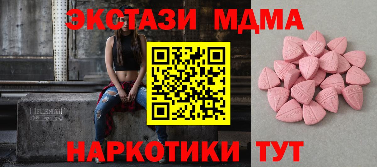 ЭКСТАЗИ Дубай Чебаркуль