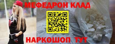 а пвп мука Мариинск