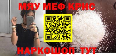 а пвп мука Мариинск
