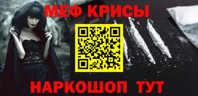 метамфетамин Малоярославец