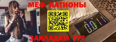 метамфетамин Малоярославец