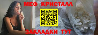 метамфетамин Малоярославец