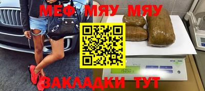 прущие грибы Малгобек