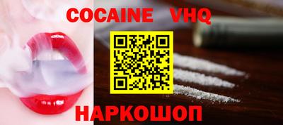 метамфетамин Малоярославец