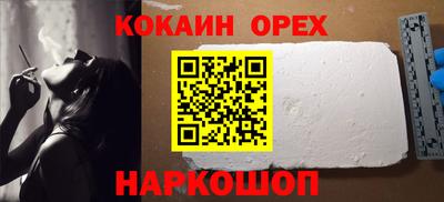 прущие грибы Малгобек