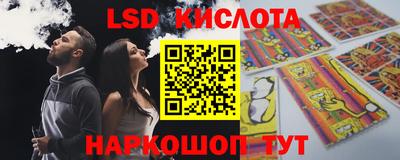 метамфетамин Малоярославец