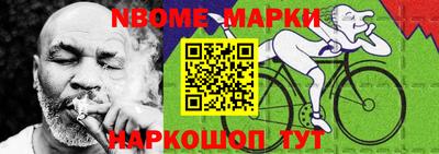прущие грибы Малгобек