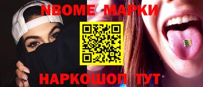 метамфетамин Малоярославец