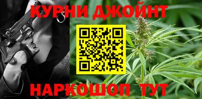 метамфетамин Малоярославец