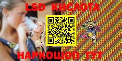 метамфетамин Малоярославец