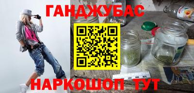 а пвп мука Мариинск