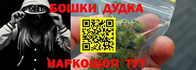 прущие грибы Малгобек
