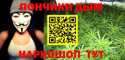 а пвп мука Мариинск