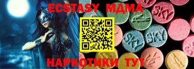 прущие грибы Малгобек