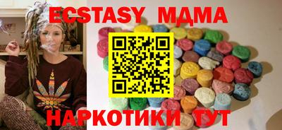 а пвп мука Мариинск