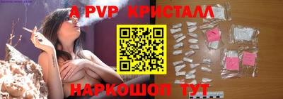 метамфетамин Малоярославец