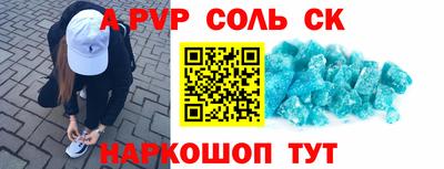 метамфетамин Малоярославец