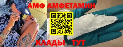 метамфетамин Малоярославец