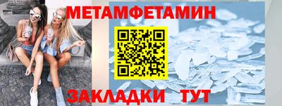 а пвп мука Мариинск