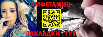 прущие грибы Малгобек