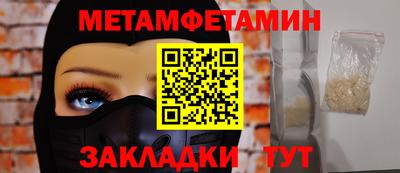 прущие грибы Малгобек