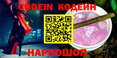 метамфетамин Малоярославец