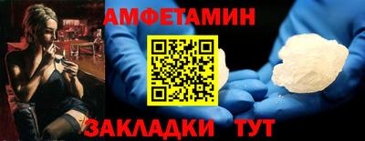 метамфетамин Малоярославец