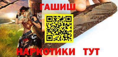 метамфетамин Малоярославец