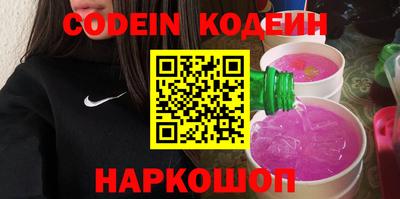 прущие грибы Малгобек