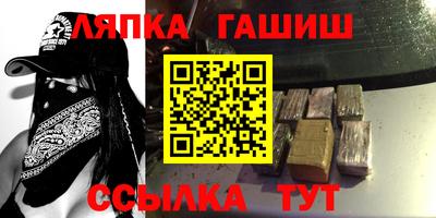 метамфетамин Малоярославец