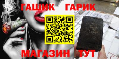 прущие грибы Малгобек
