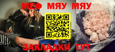 прущие грибы Малгобек