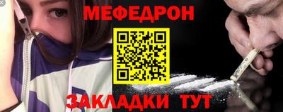 а пвп мука Мариинск