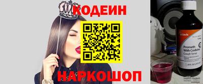 метамфетамин Малоярославец