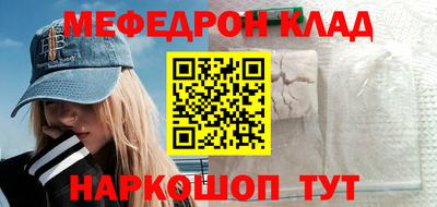 прущие грибы Малгобек