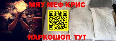 прущие грибы Малгобек