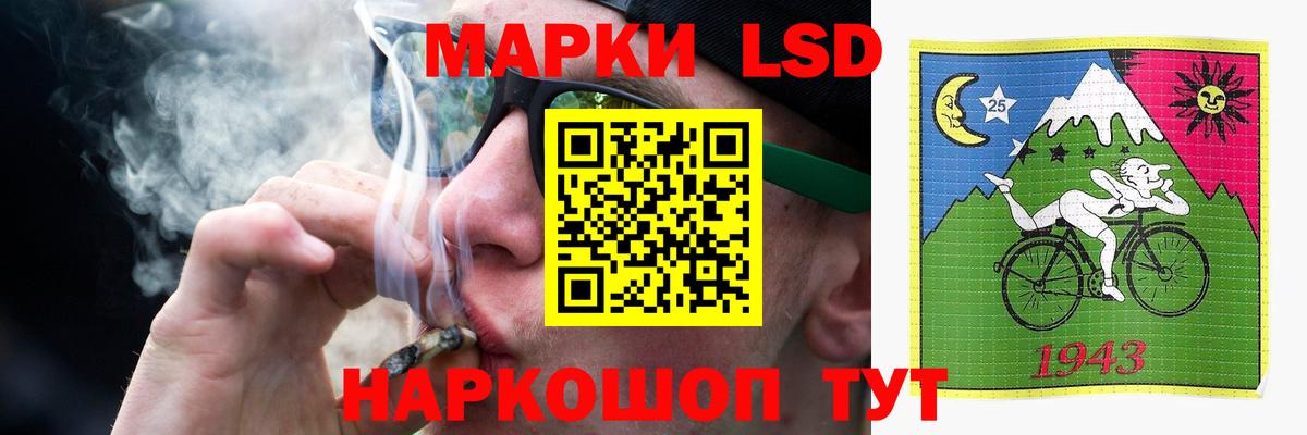 LSD-25 экстази кислота Чебаркуль