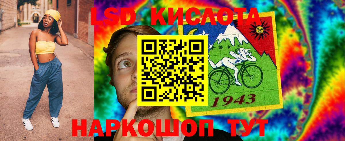 Чебаркуль  ЛСД экстази ecstasy  Вход с VPN  ЛСД экстази ecstasy 