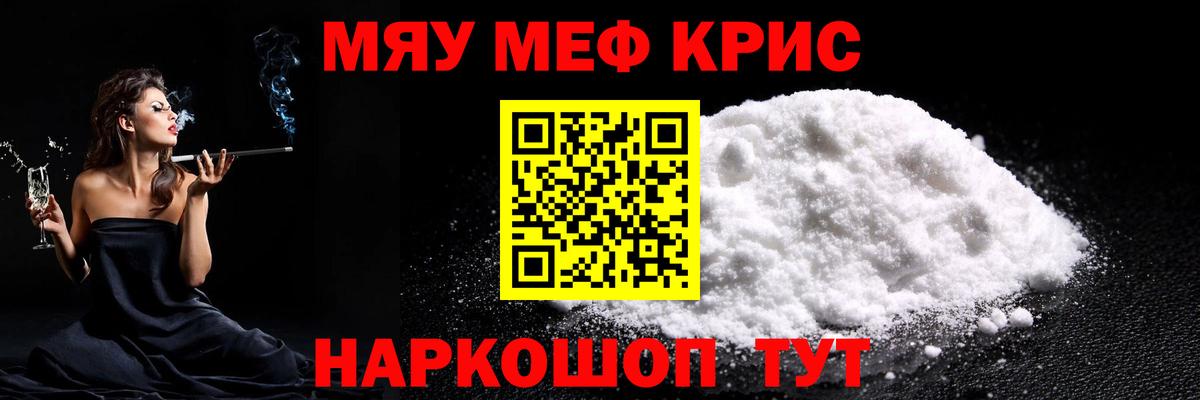 МЕФ  Чебаркуль