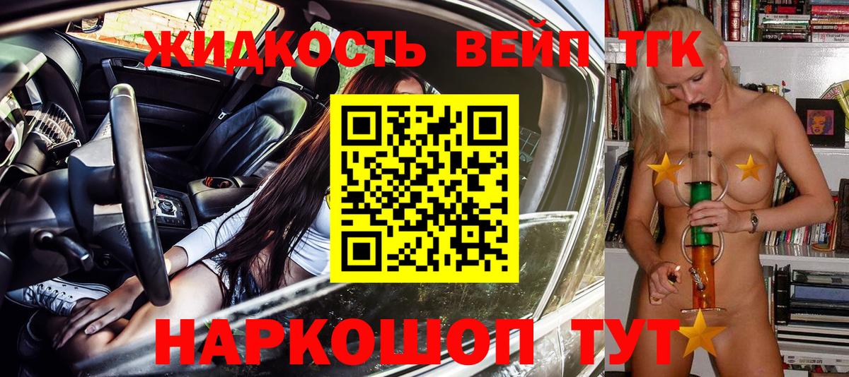 МАРИХУАНА  МЕФ  Чебаркуль  Меф кристаллы  Амфетамин   Вход с VPN  COCAIN 
