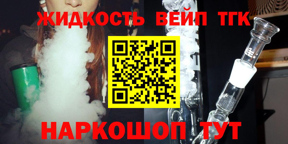 ТГК Wax  Вход с VPN  Чебаркуль 