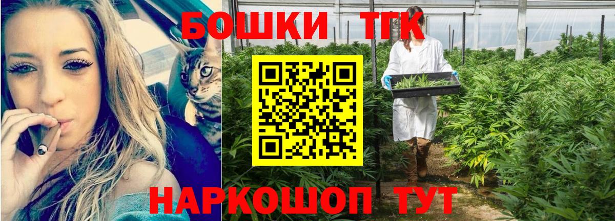 Шишки марихуана марихуана  Вход с VPN  Бошки Шишки сатива  Чебаркуль  Бошки Шишки марихуана 